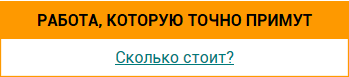 Мотивы безопасности и их использование в управлении организационным поведением